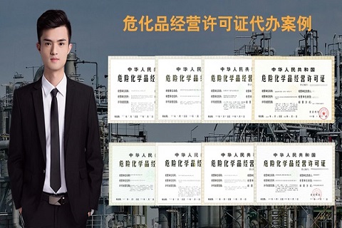 天然氣經(jīng)營許可證：申請流程與注意事項(xiàng)